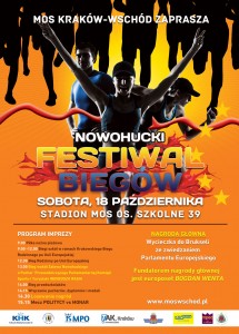 plakat-festiwal-view